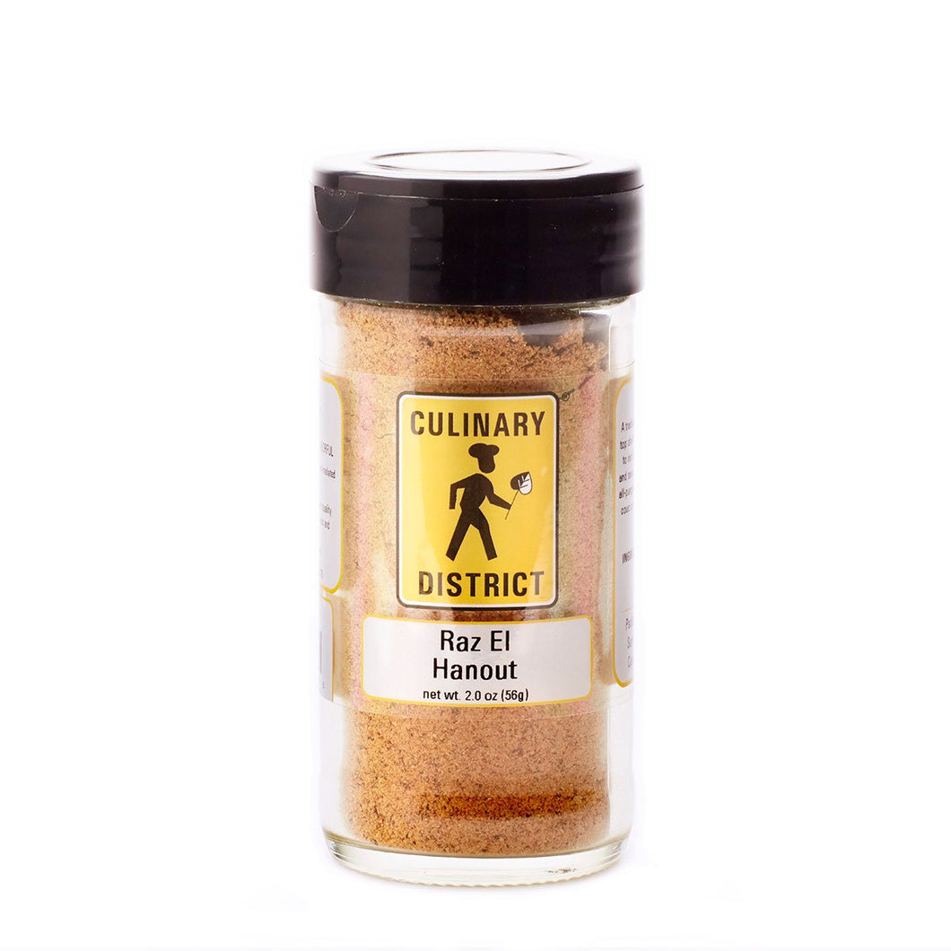 Raz El Hanout 2oz