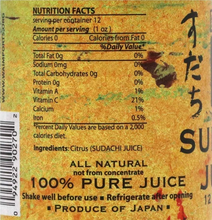 Load image into Gallery viewer, Sudachi Yakami Orchard 375ml
