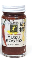 Load image into Gallery viewer, Yuzu Kosho Yakami Orchards - Red 2oz
