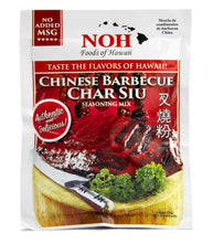 Load image into Gallery viewer, NOH Char Siu BBQ Seasoning 2.5oz
