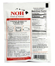 Load image into Gallery viewer, NOH Char Siu BBQ Seasoning 2.5oz
